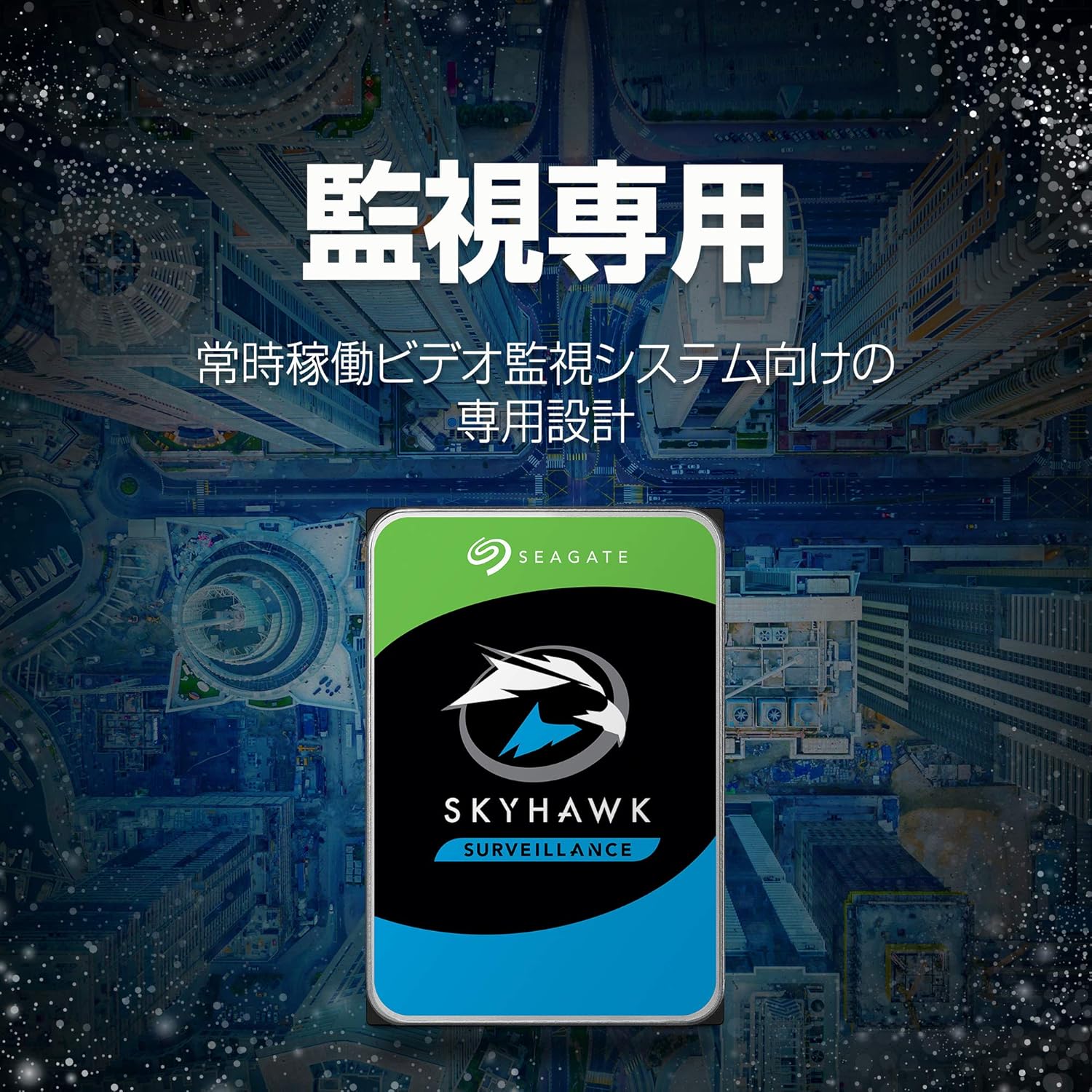 HDD 1TB Seagate SkyHawk Surveillance Internal Hard Drive HDD – 3.5 Inch SATA 6 Gb/s